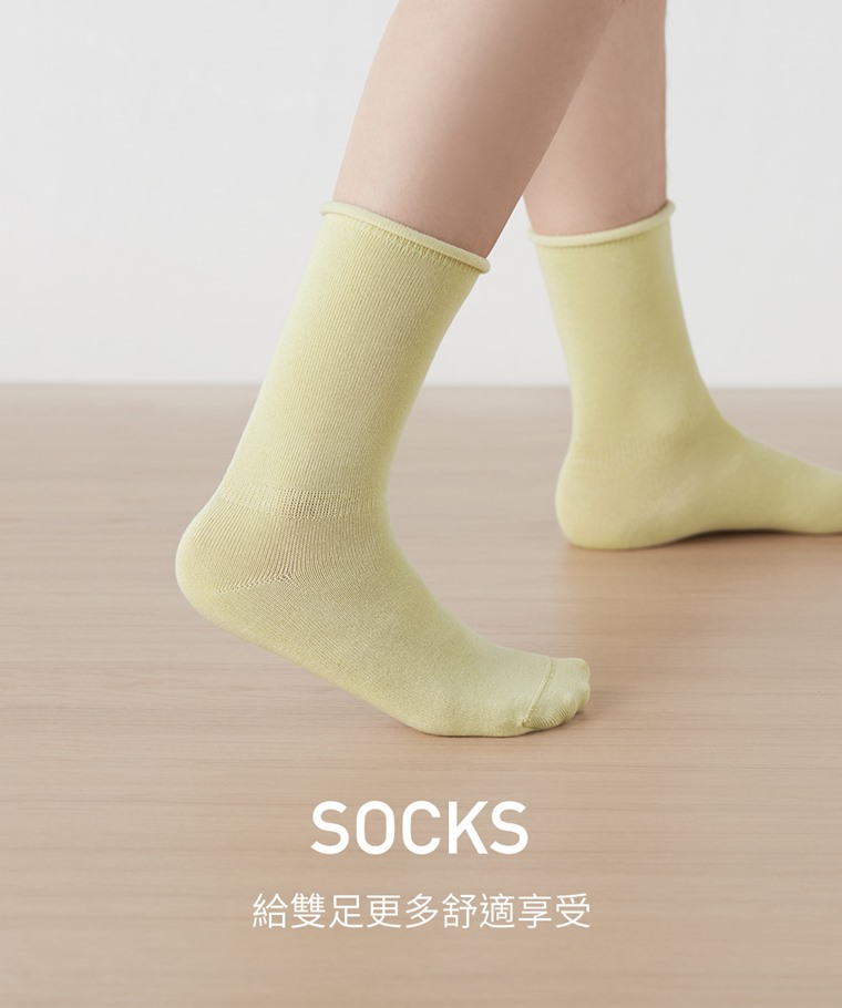素色捲邊襪-女