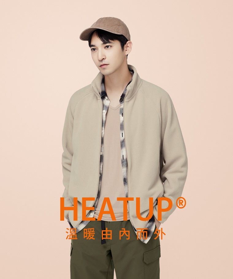 heatup V領九分袖上衣-男