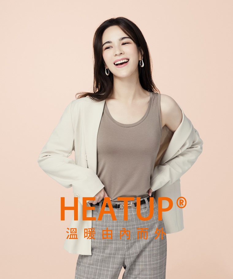 heatup U領背心-女