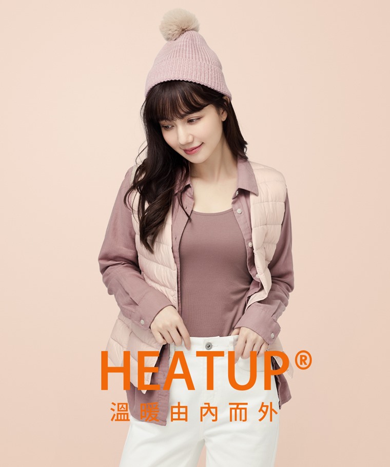 heatup U領短袖上衣 -女