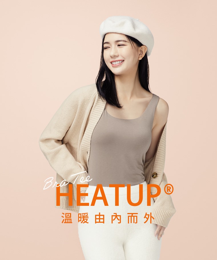 heatup Bra背心-女