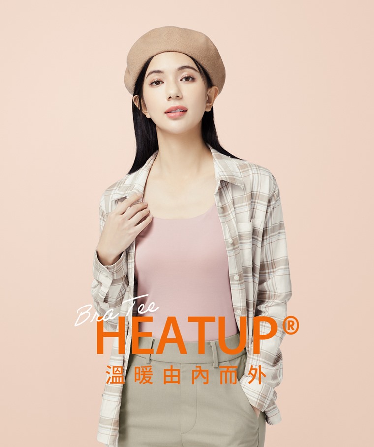 heatup U領Bra八分袖上衣-女